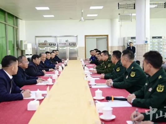 持續(xù)鞏固發(fā)展軍政軍民團(tuán)結(jié)良好局面！中山召開(kāi)春節(jié)軍政座談會(huì)