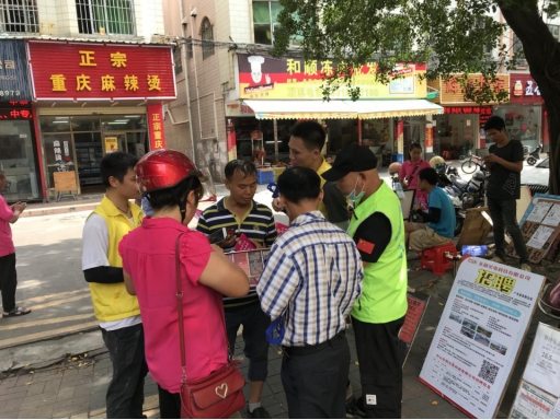 阜沙鎮(zhèn)禁毒信息〔2020〕第105期--阜沙禁毒宣傳來啦，快來看！（2020.7.14）394.pn