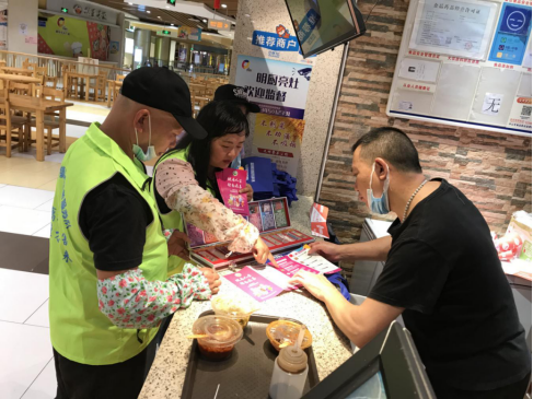 阜沙鎮(zhèn)禁毒信息〔2020〕第105期--阜沙禁毒宣傳來啦，快來看！（2020.7.14）390.pn