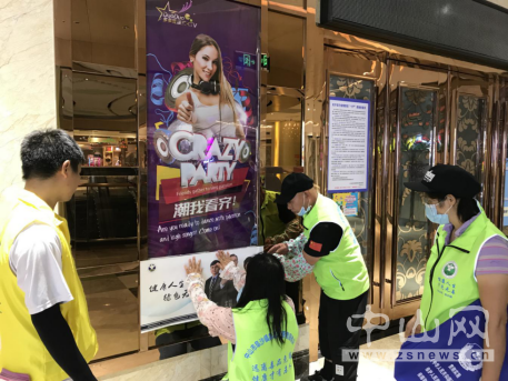 阜沙鎮(zhèn)禁毒信息〔2020〕第121期--阜沙禁毒宣傳進場所，鞏牢全民“防毒墻”（2020.8.16）