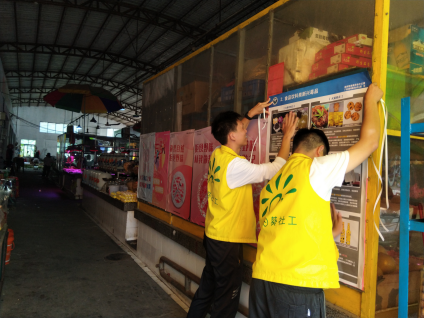 阜沙鎮(zhèn)禁毒信息〔2020〕第167期--阜沙禁毒宣傳進(jìn)公交站、進(jìn)廠企、進(jìn)廣場（2020.11.17 