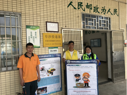 阜沙鎮(zhèn)禁毒信息〔2020〕第167期--阜沙禁毒宣傳進(jìn)公交站、進(jìn)廠企、進(jìn)廣場（2020.11.17 