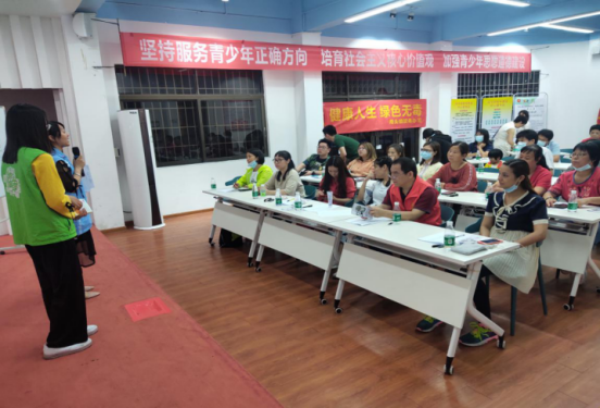 20210421擁抱心靈 遠離毒品——中山市南頭鎮(zhèn)心理知識暨禁毒宣講活動295.png