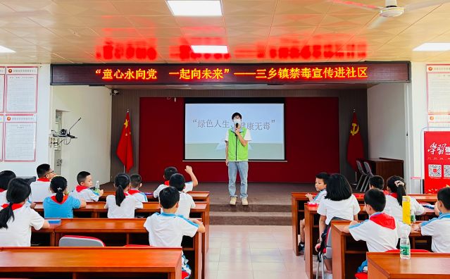 三鄉(xiāng)鎮(zhèn)開展“加強(qiáng)暑期禁毒教育，護(hù)航青春揚帆起航”宣傳活動圖片7_副本.jpg