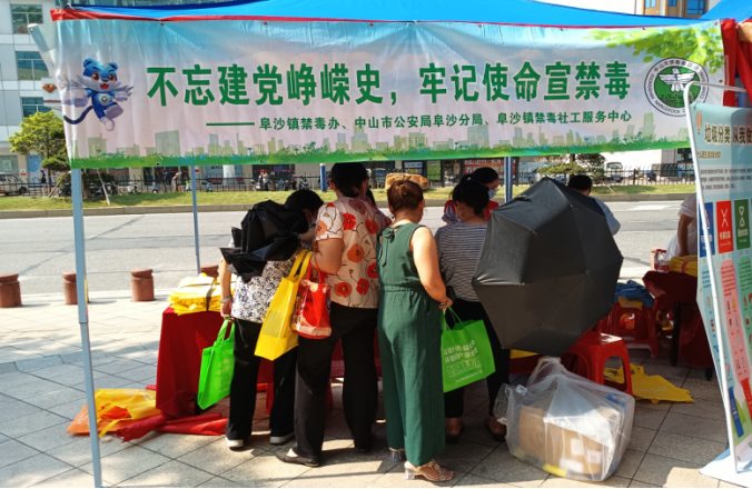 阜沙鎮(zhèn)禁毒信息〔2022〕第168期--阜沙鎮(zhèn)開(kāi)展“不忘建黨崢嶸史，牢記使命宣禁毒”主題宣傳活動(dòng)（2