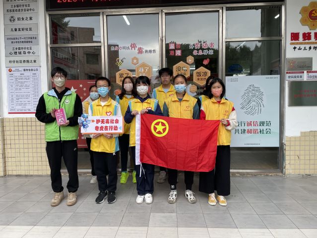 三鄉(xiāng)鎮(zhèn)開展“普及禁毒知識(shí)，共享健康人生”宣傳活動(dòng)圖片1.JPG