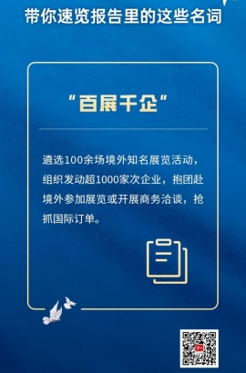 速覽！一起了解報告里的這些名詞