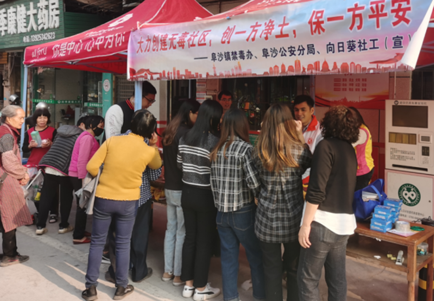 阜沙鎮(zhèn)禁毒信息〔2023〕第58期--“關(guān)愛婦女，禁毒有我”-阜沙鎮(zhèn)開展三八婦女節(jié)系列宣傳活動(dòng)（三）