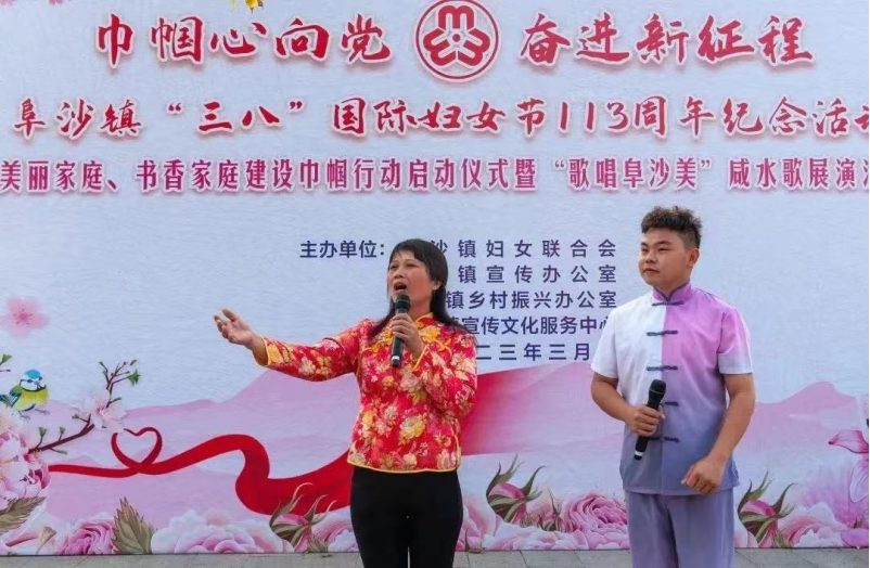 阜沙鎮(zhèn)禁毒信息〔2023〕第59期--“展非遺風(fēng)采，筑牢防毒墻”-阜沙鎮(zhèn)開展三八婦女系列宣傳活動(dòng)（四