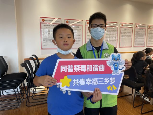 三鄉(xiāng)鎮(zhèn)開展“暑期安全同相伴，禁毒宣傳不缺席”活動(dòng)照片5.JPG