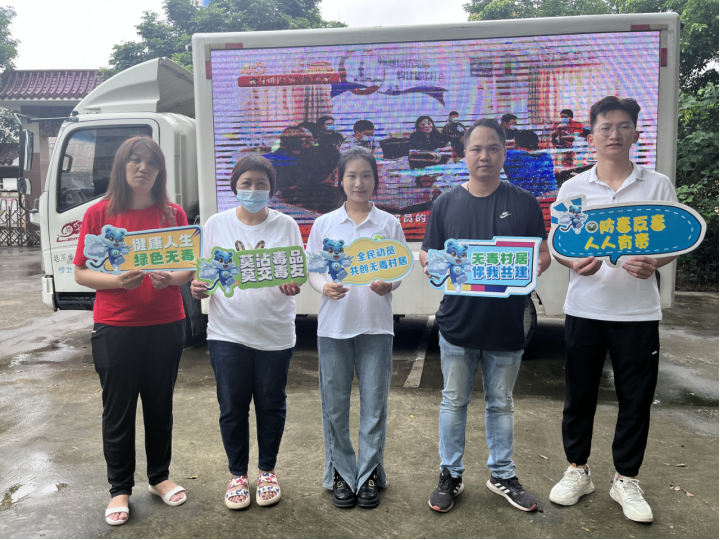 阜沙鎮(zhèn)禁毒信息〔2023〕第213期--關(guān)愛老人，法治同行-阜沙鎮(zhèn)開展禁毒法治宣傳活動（2023.9