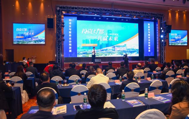 胡蝶輝副鎮(zhèn)長(zhǎng)作招商政策宣貫、招商地塊推介 (2).jpg