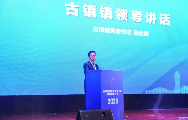 鎮(zhèn)黨委書記薛治國(guó) (2).jpg